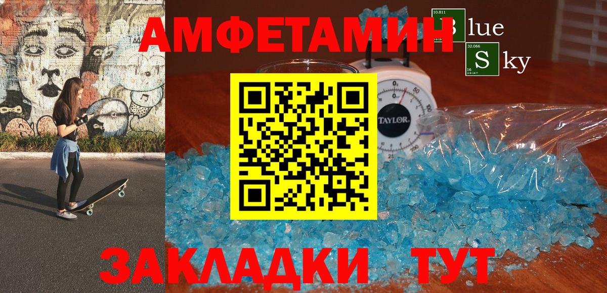 АМФ Premium  Вход с VPN  АМФ  Узловая 