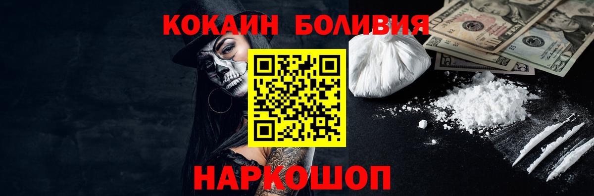 КОКАИН VHQ Узловая