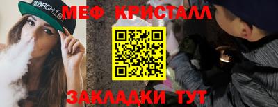 меф VHQ Бугуруслан
