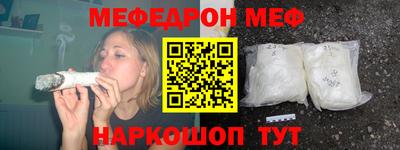 меф VHQ Бугуруслан
