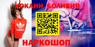 кокаин Будённовск