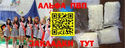 меф VHQ Бугуруслан