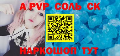 кокаин Будённовск
