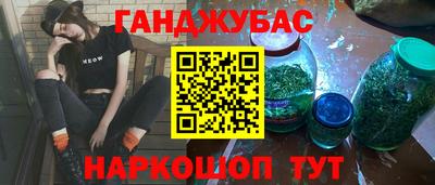 меф VHQ Бугуруслан