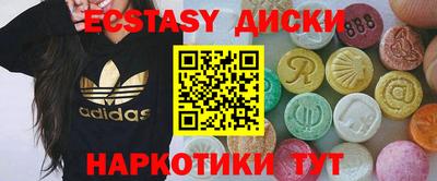 МДМА Бузулук
