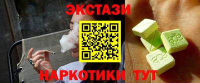 меф VHQ Бугуруслан