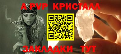 МДМА Бузулук