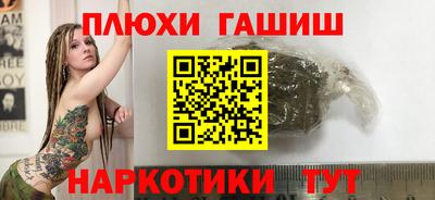 кокаин Будённовск