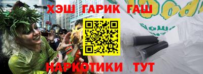 меф VHQ Бугуруслан