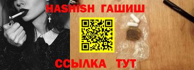 меф VHQ Бугуруслан