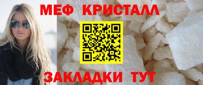 МДМА Бузулук