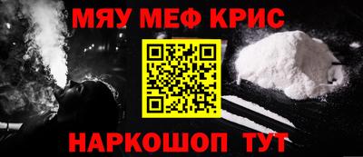 кокаин Будённовск