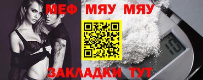 меф VHQ Бугуруслан
