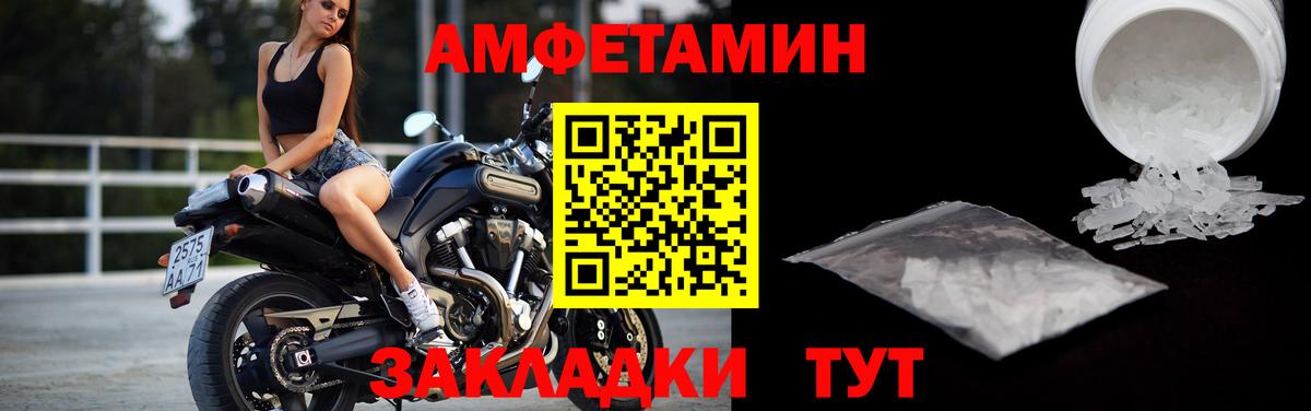 Первитин кристалл  Первитин кристалл  Узловая  Вход с VPN 